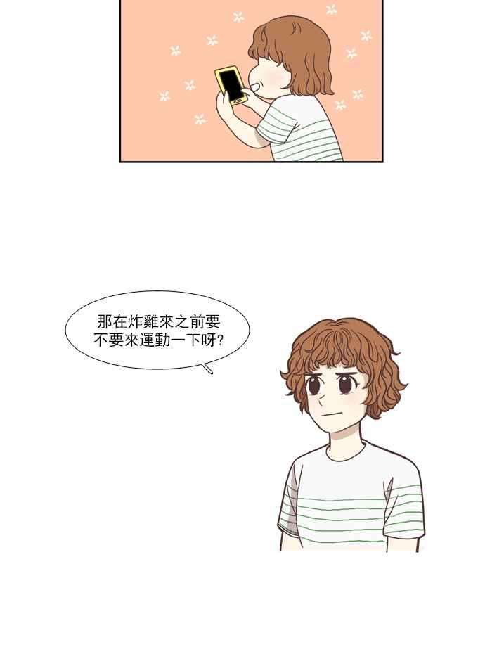 少女的世界番外篇 娜丽的一天