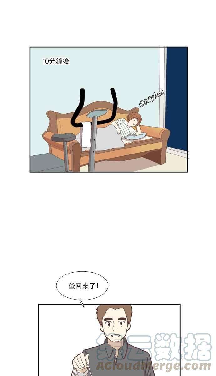 少女的世界番外篇 娜丽的一天