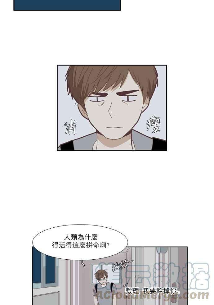 少女的世界番外篇 娜丽的一天
