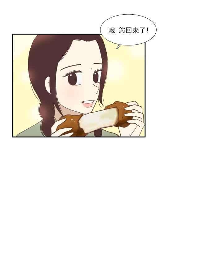 少女的世界番外篇 娜丽的一天