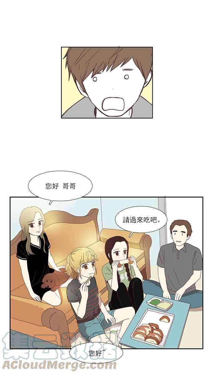 少女的世界番外篇 娜丽的一天