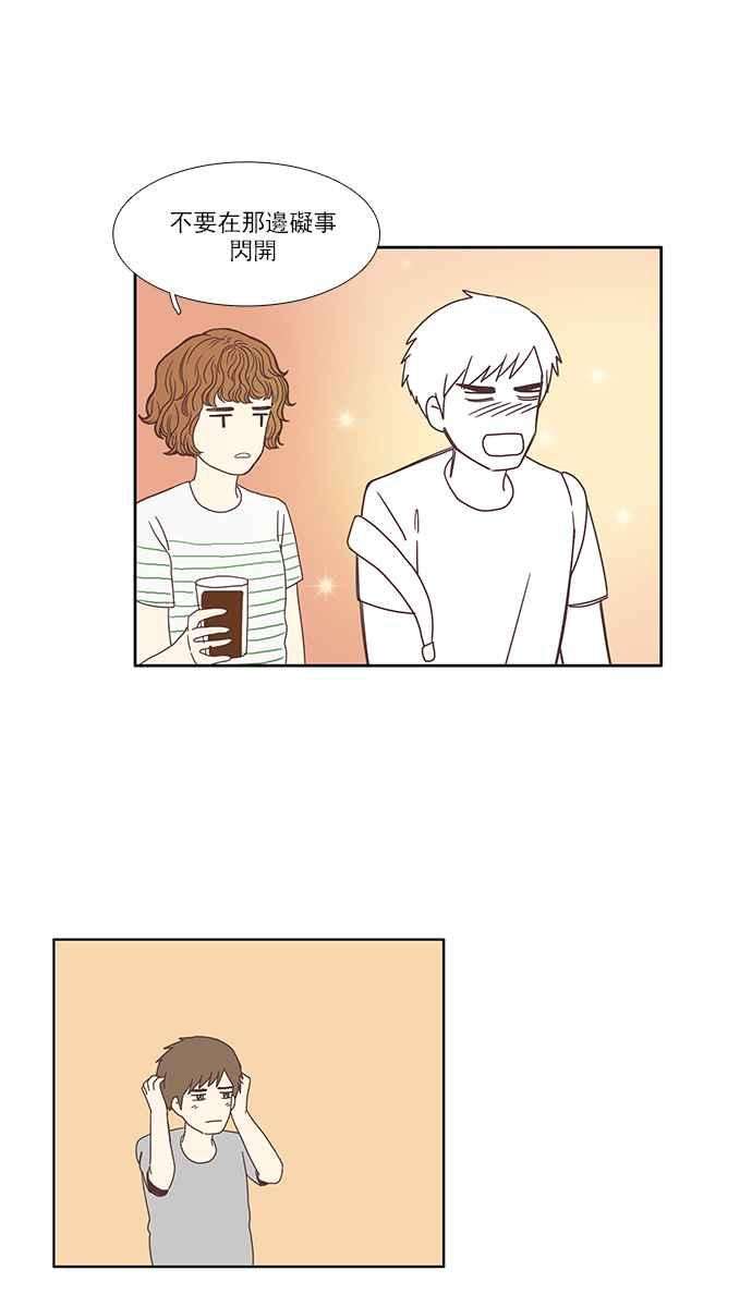 少女的世界番外篇 娜丽的一天