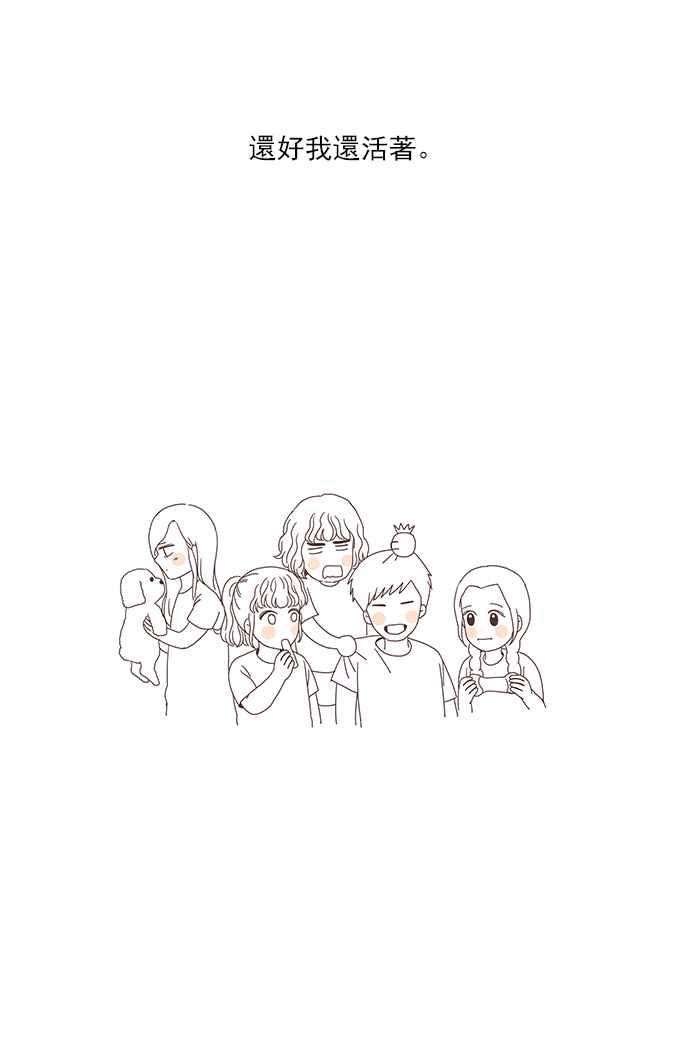 少女的世界番外篇 娜丽的一天