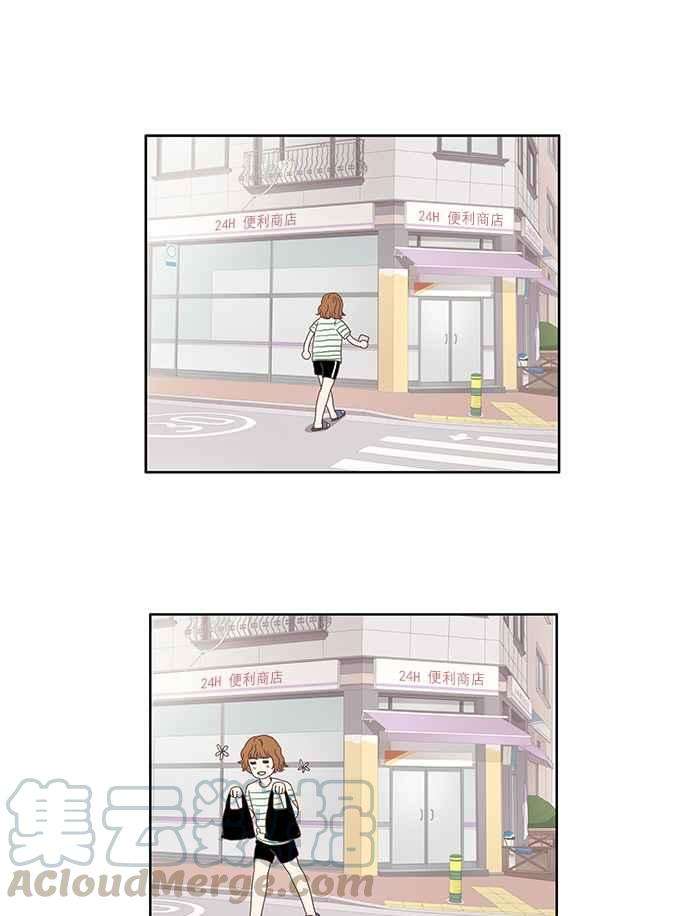 少女的世界番外篇 娜丽的一天