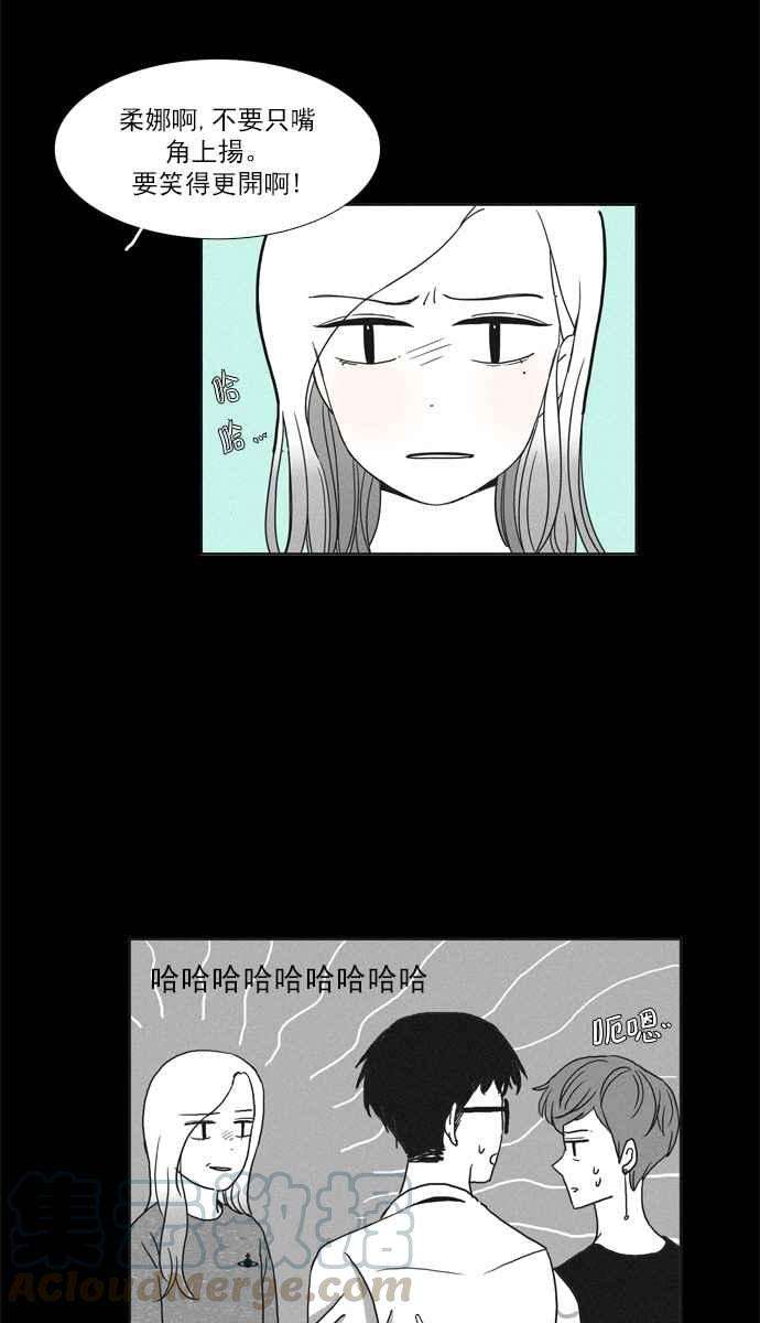 少女的世界第96话 话想