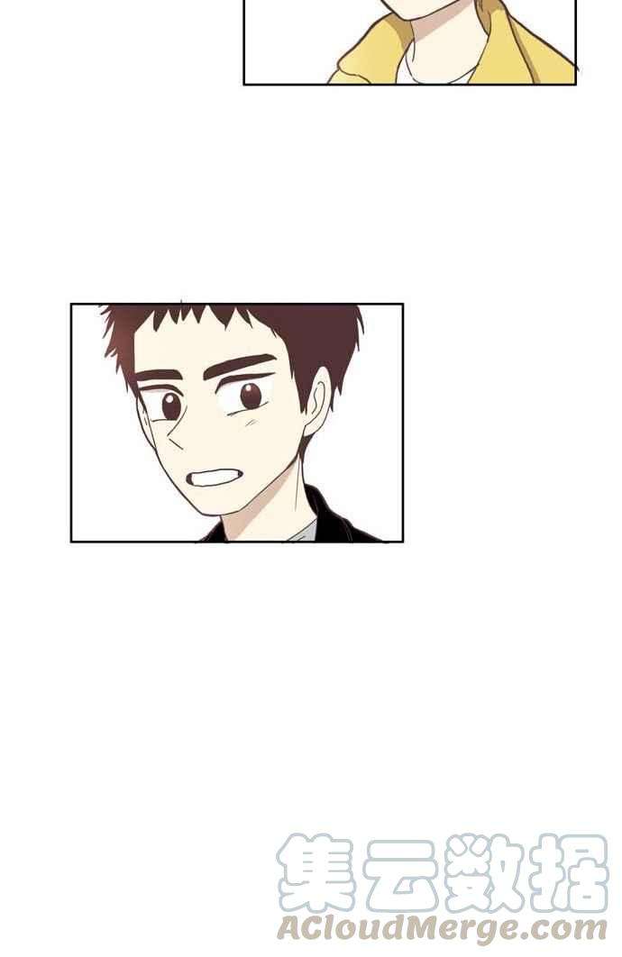 少女的世界第104话 美来 5