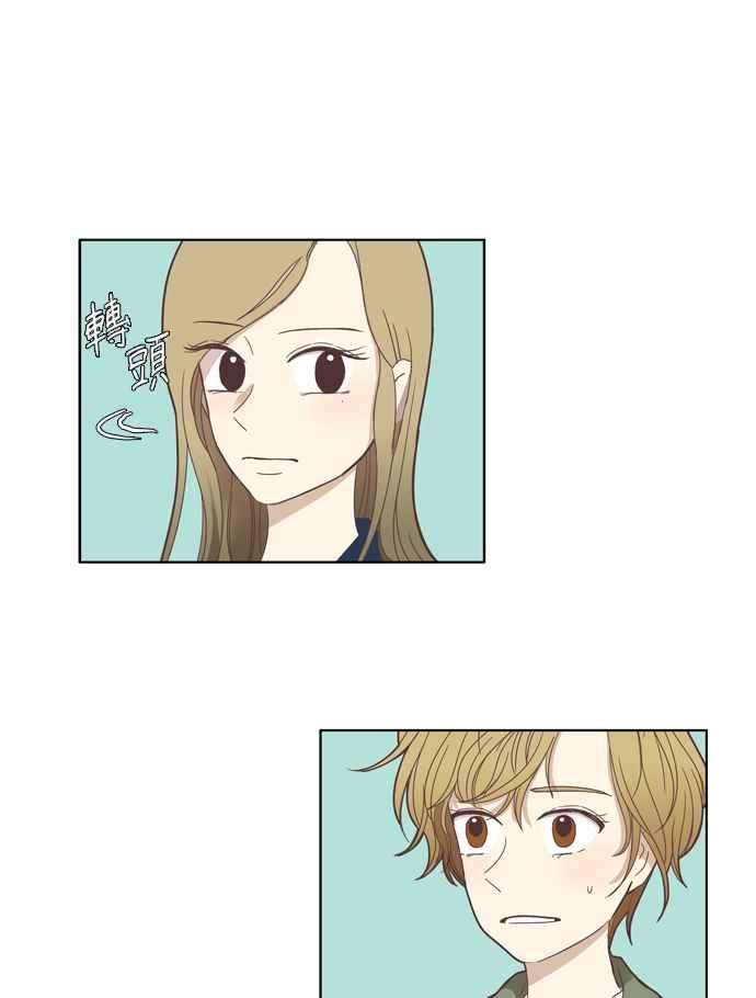 少女的世界第104话 美来 5