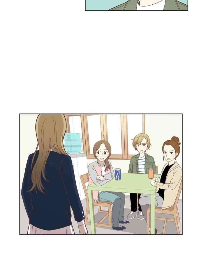 少女的世界第104话 美来 5