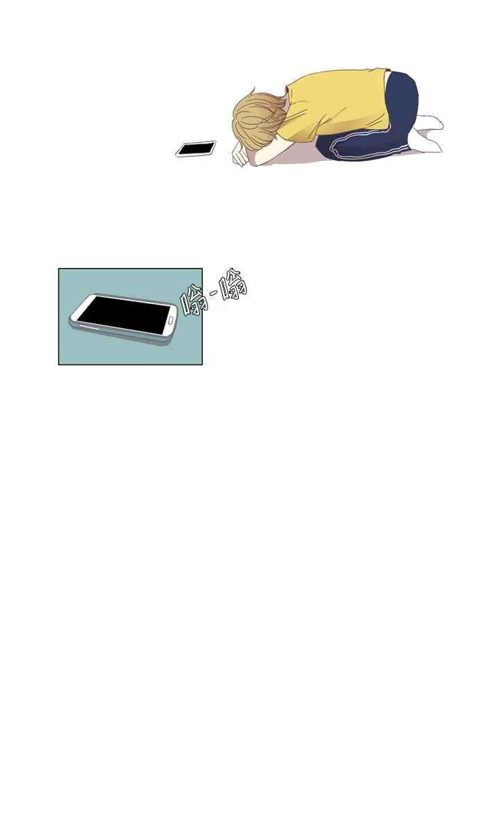 少女的世界第105话 美来 6