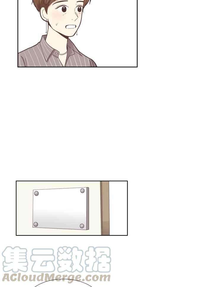 少女的世界第111话 美来 12