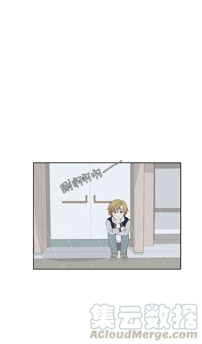 少女的世界第112话 美来 13