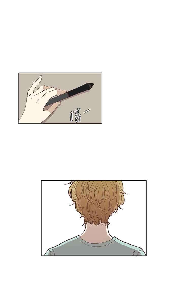 少女的世界第121话 结局