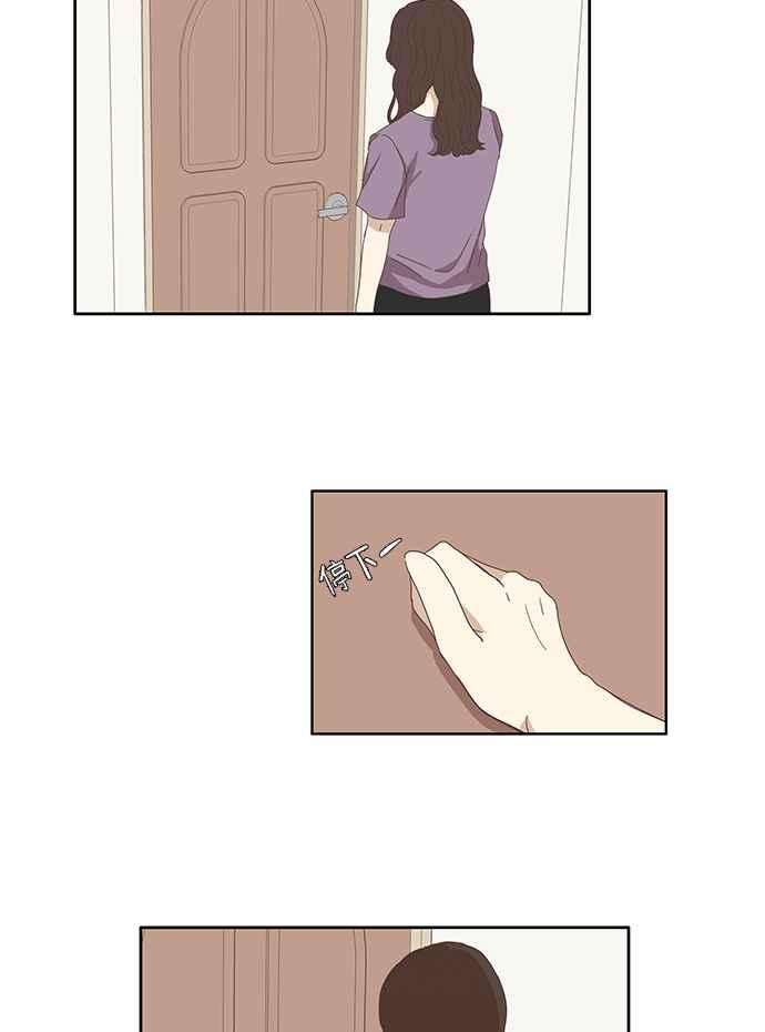 少女的世界第121话 结局