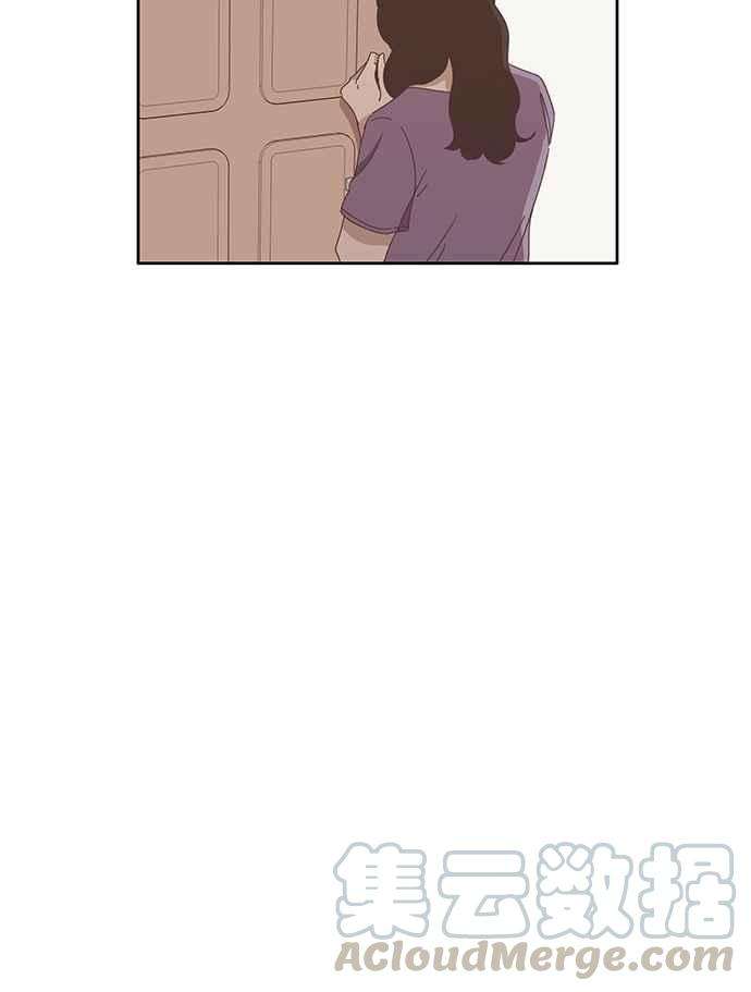 少女的世界第121话 结局