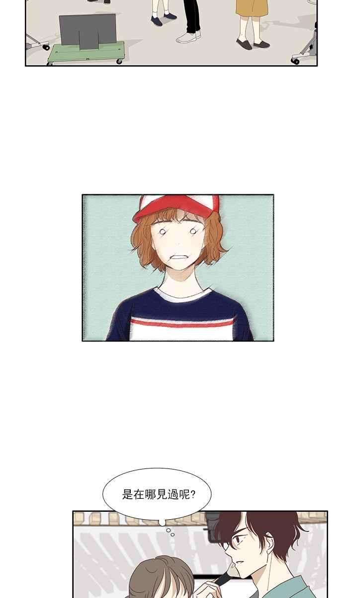 少女的世界第122话 迎接本人