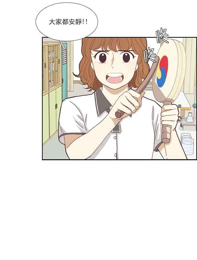 少女的世界第128话 奇怪的三角关系（3）