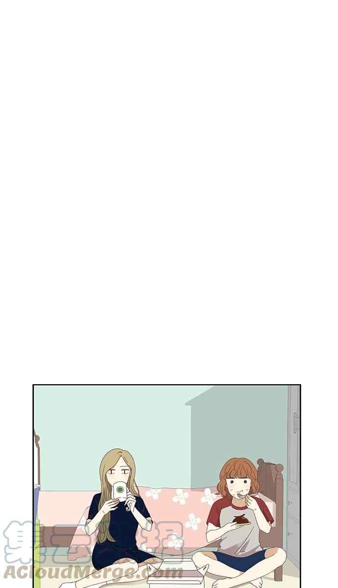 少女的世界第133话 尴尬的关系 3