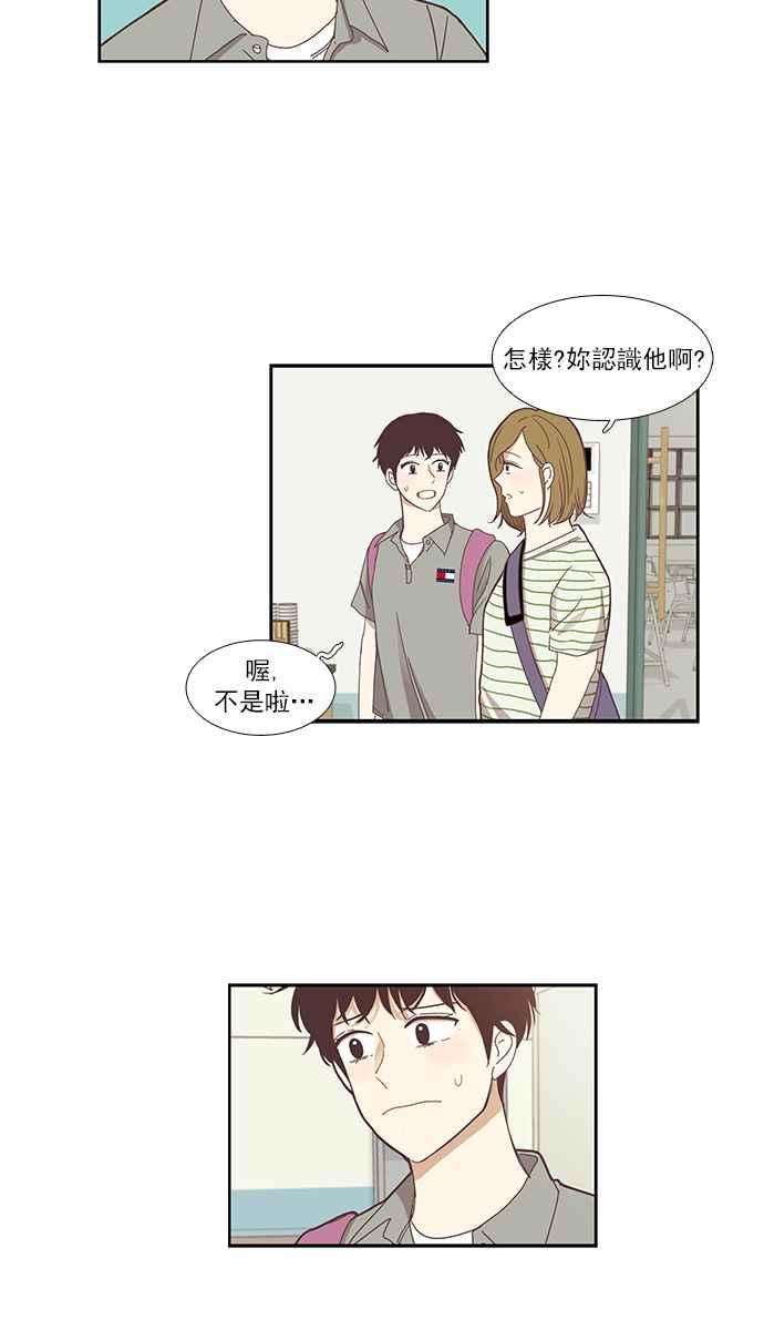 少女的世界第136话 正确的选择3