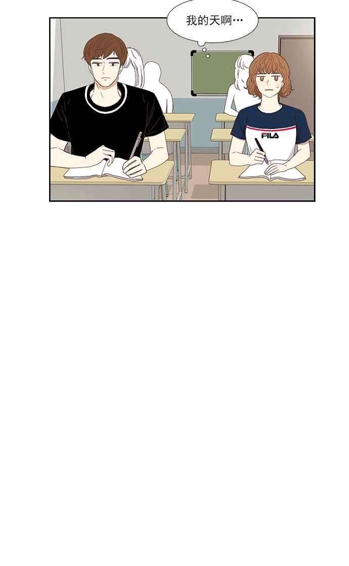 少女的世界第136话 正确的选择3