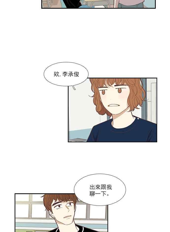 少女的世界第136话 正确的选择3