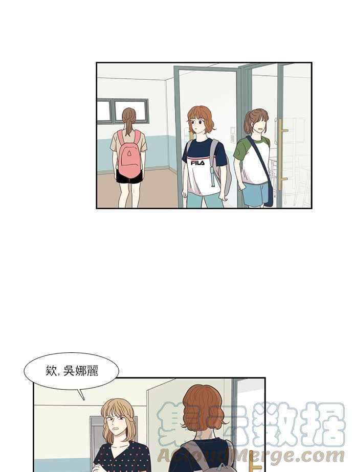 少女的世界第136话 正确的选择3