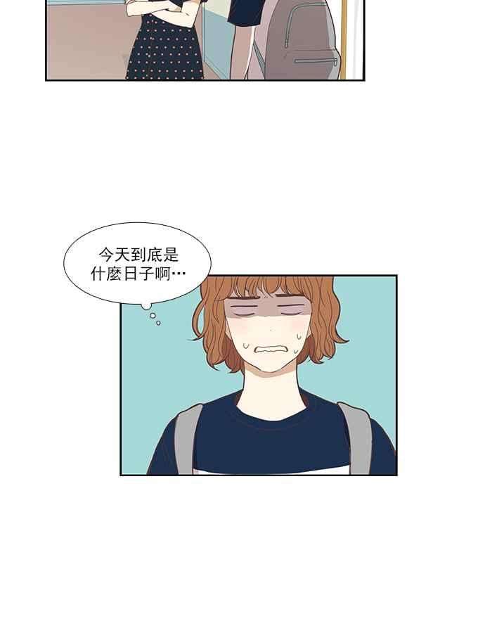 少女的世界第136话 正确的选择3