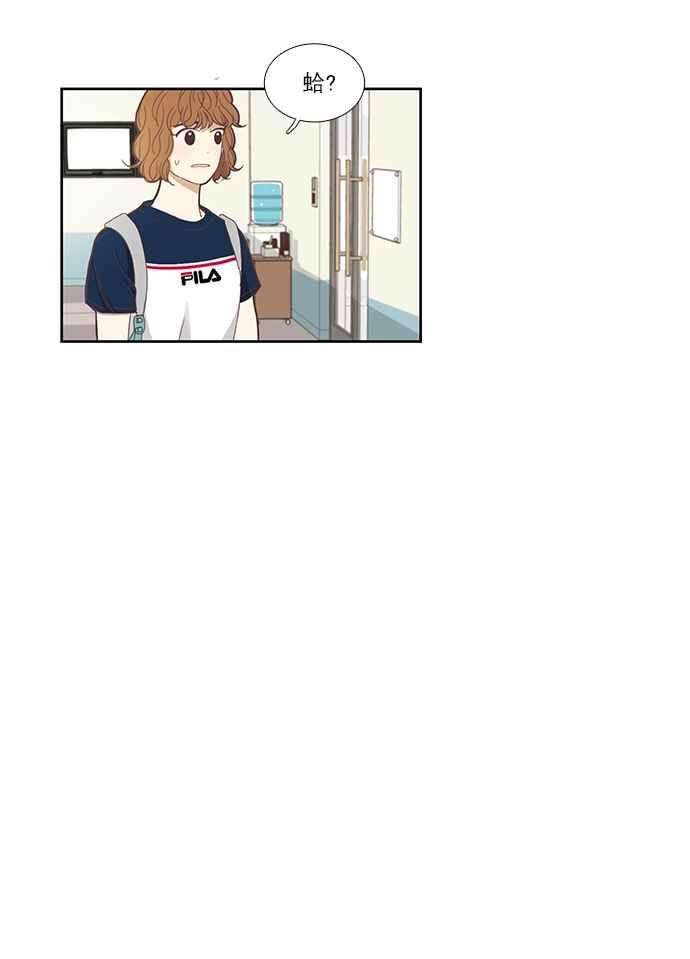 少女的世界第136话 正确的选择3