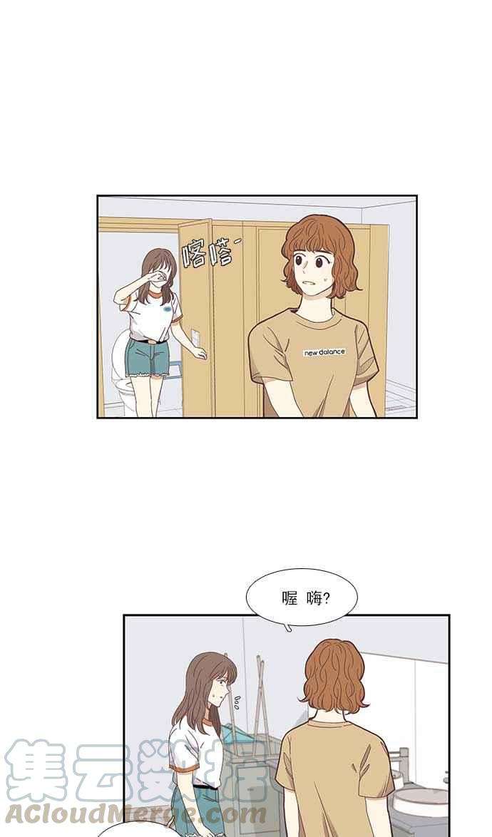 少女的世界第137话 正确的选择4
