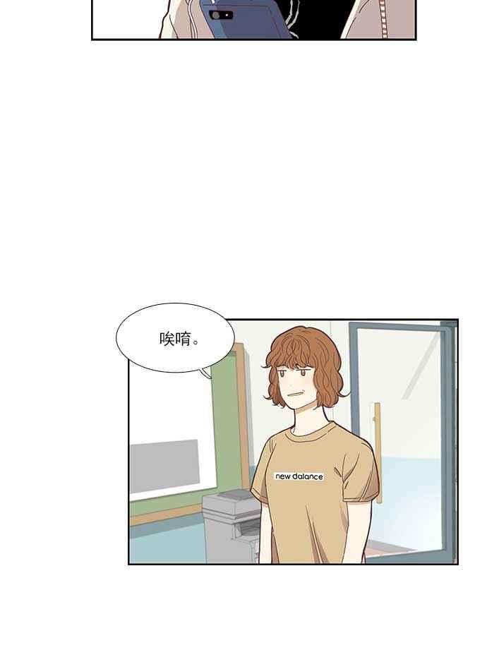 少女的世界第137话 正确的选择4