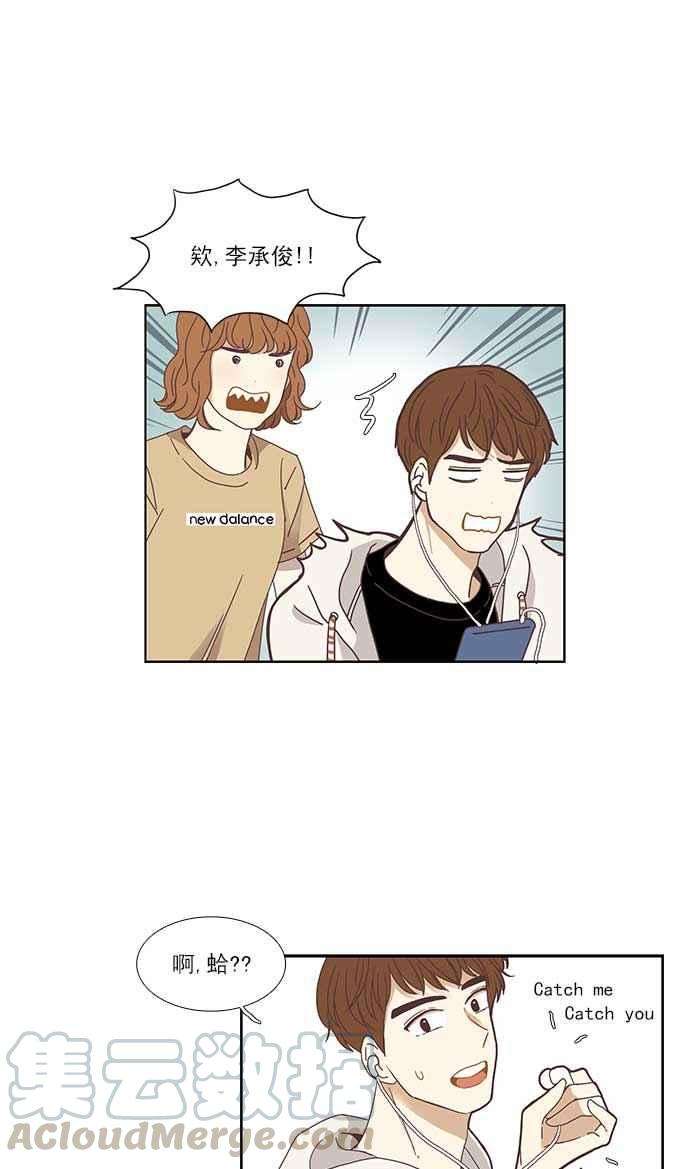 少女的世界第137话 正确的选择4