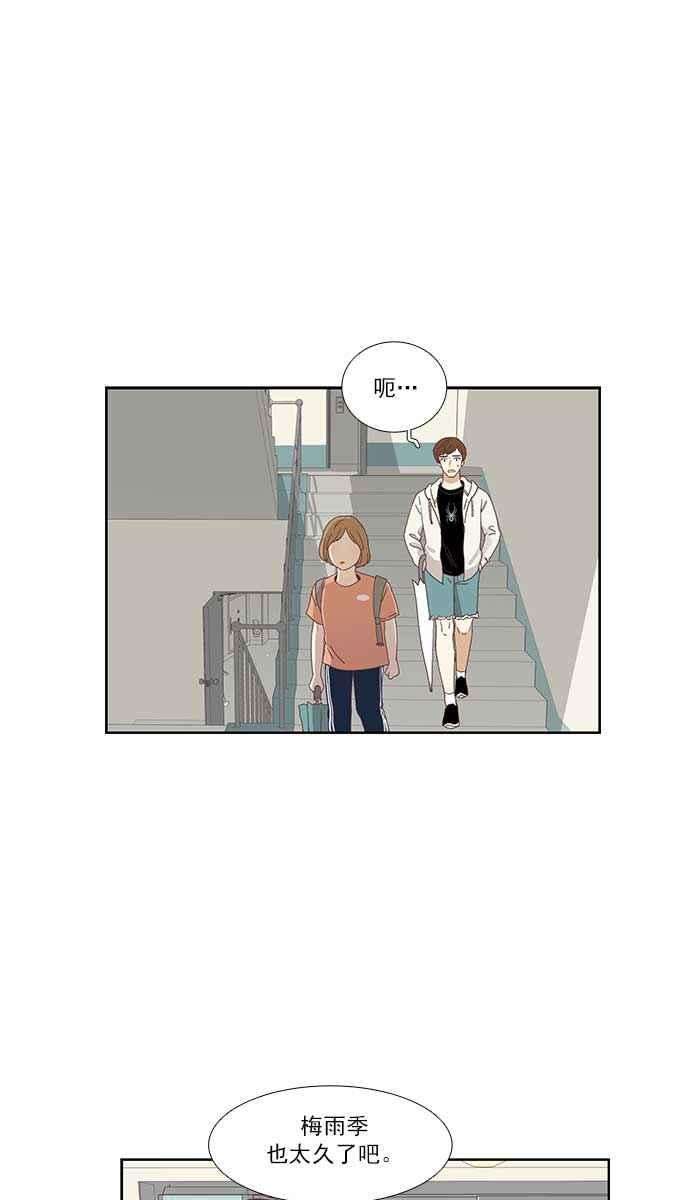 少女的世界第137话 正确的选择4