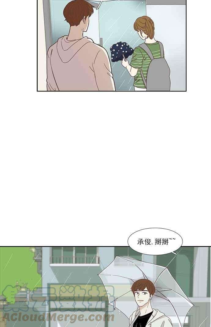 少女的世界第137话 正确的选择4