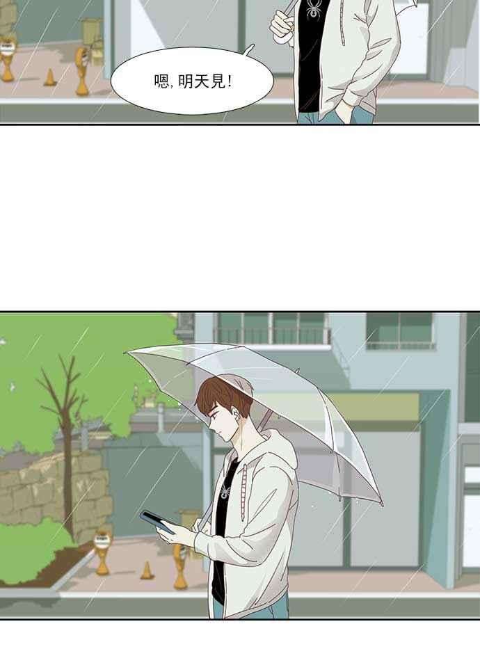 少女的世界第137话 正确的选择4
