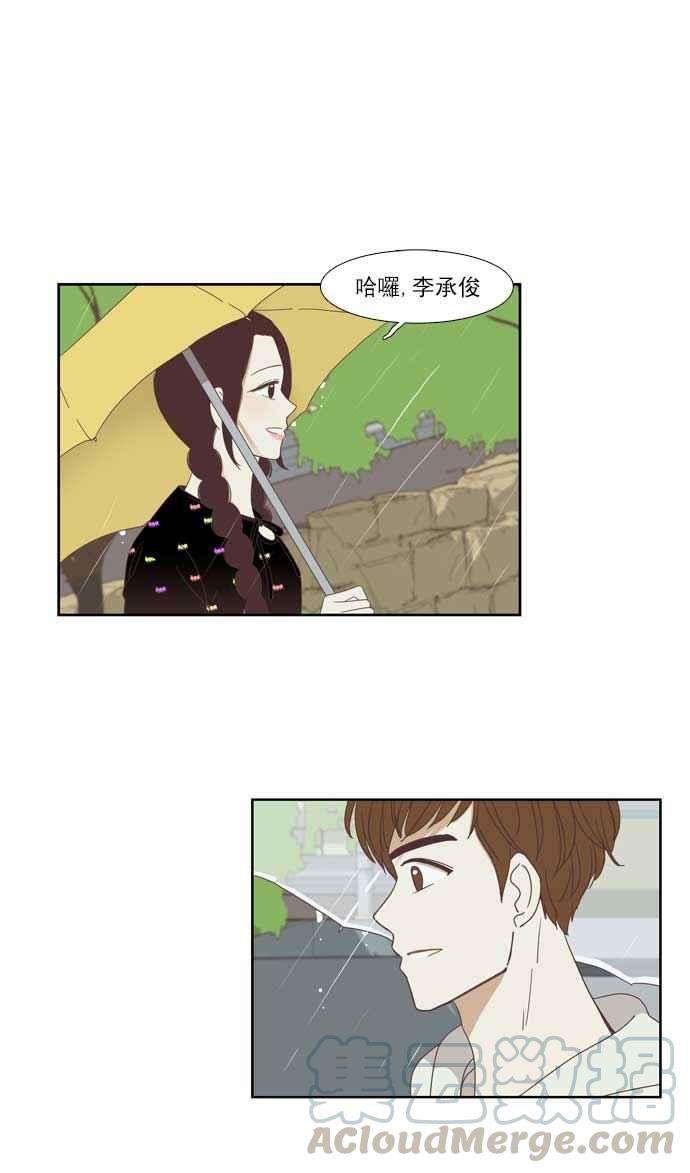 少女的世界第137话 正确的选择4