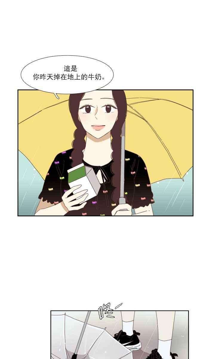 少女的世界第137话 正确的选择4