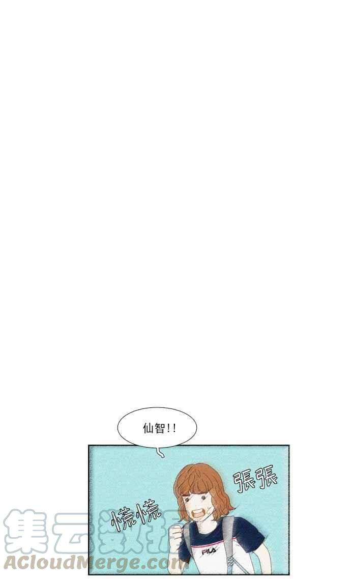 少女的世界第137话 正确的选择4