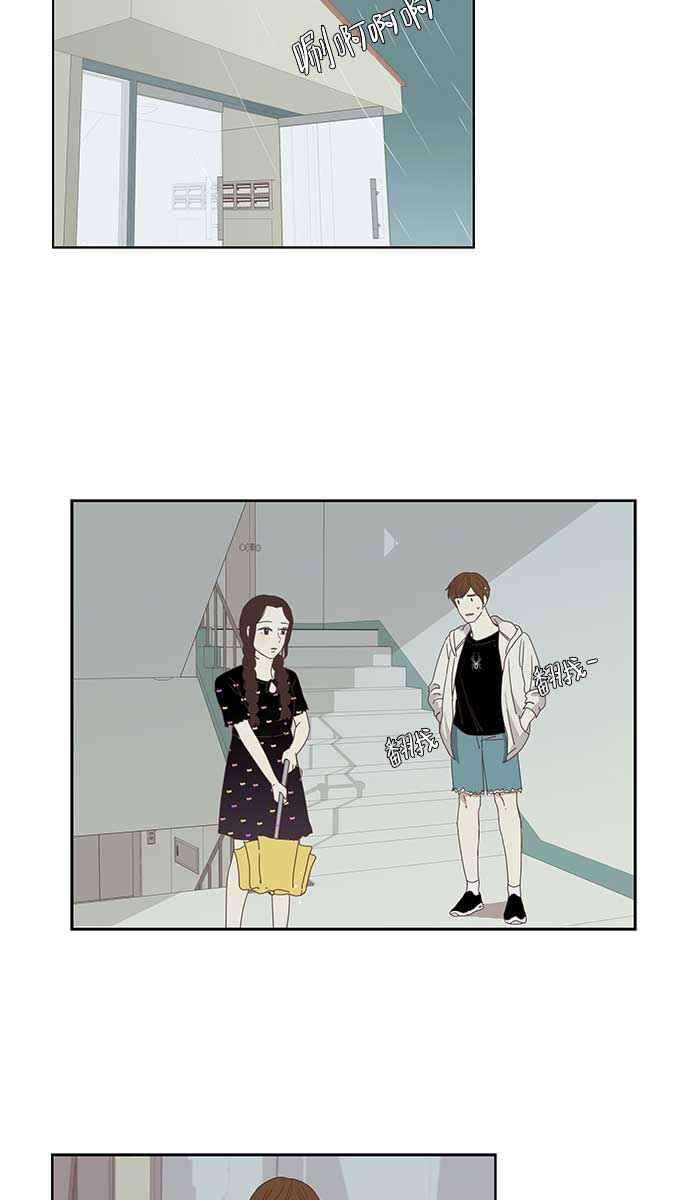 少女的世界第138话 正确的选择5