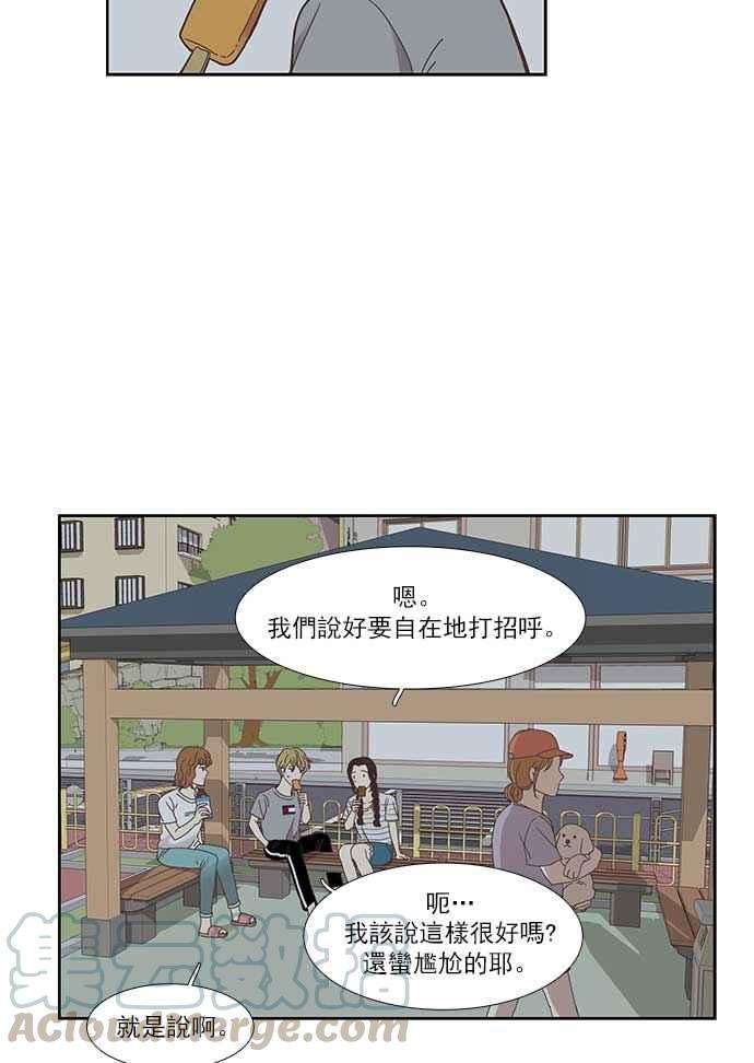 少女的世界第138话 正确的选择5