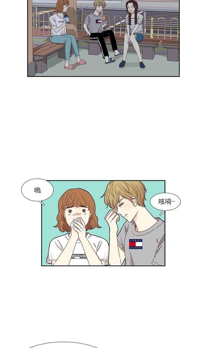 少女的世界第138话 正确的选择5