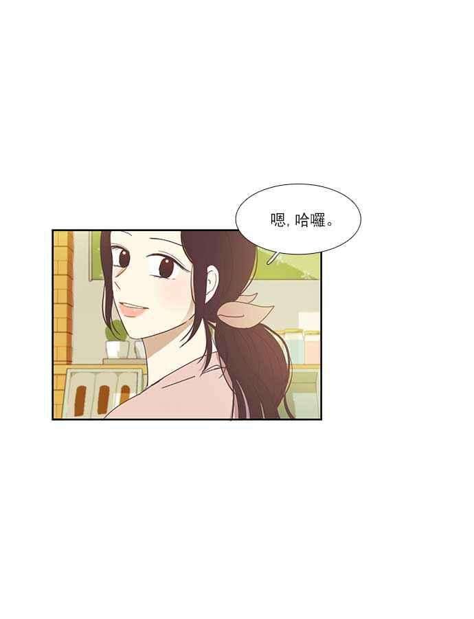 少女的世界第138话 正确的选择5