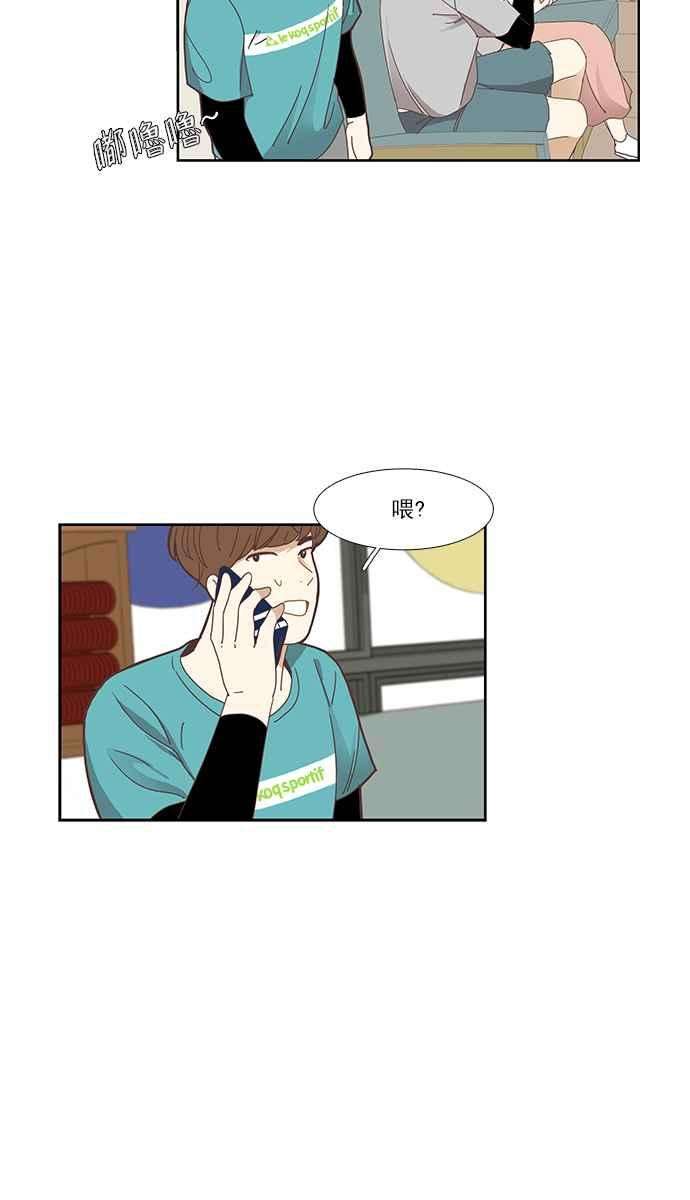 少女的世界第142话 娜丽与她的复仇军团
