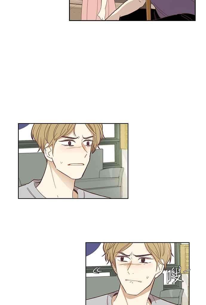 少女的世界第144话 事后后悔