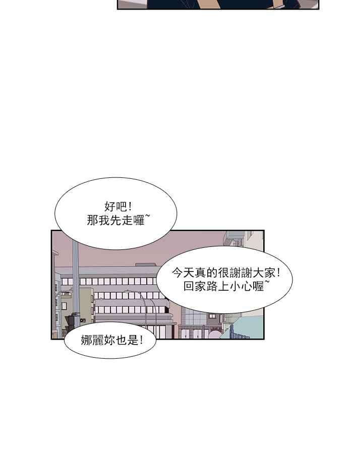 少女的世界第144话 事后后悔