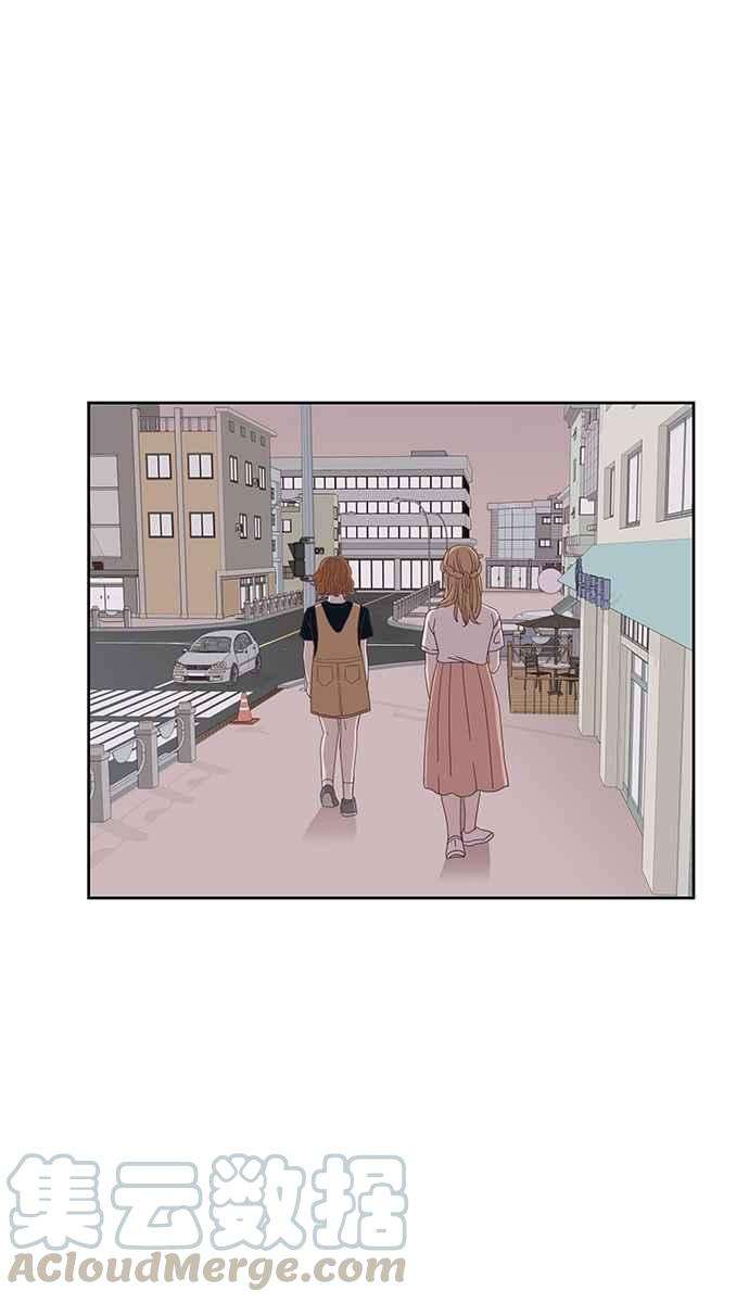 少女的世界第144话 事后后悔