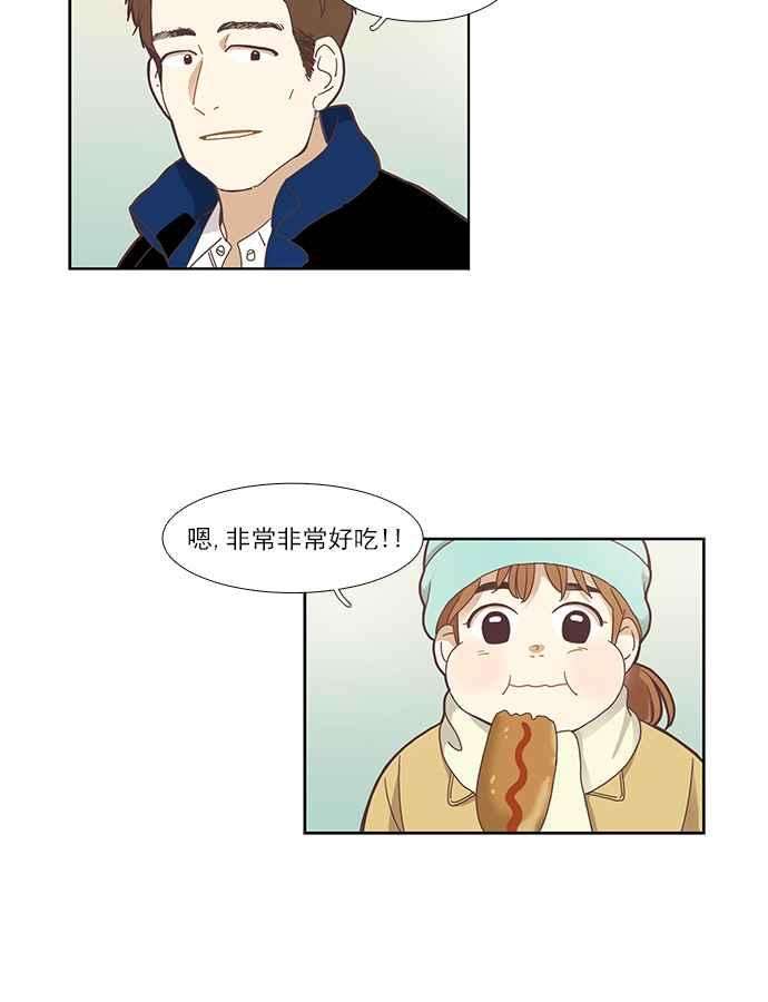 少女的世界第144话 事后后悔