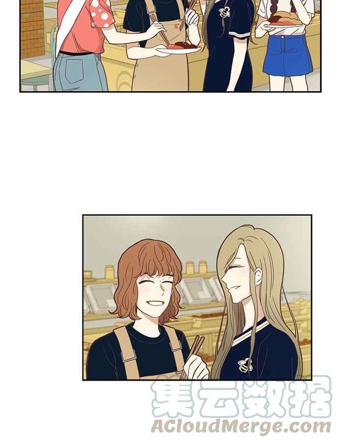 少女的世界第147话 过去的选择