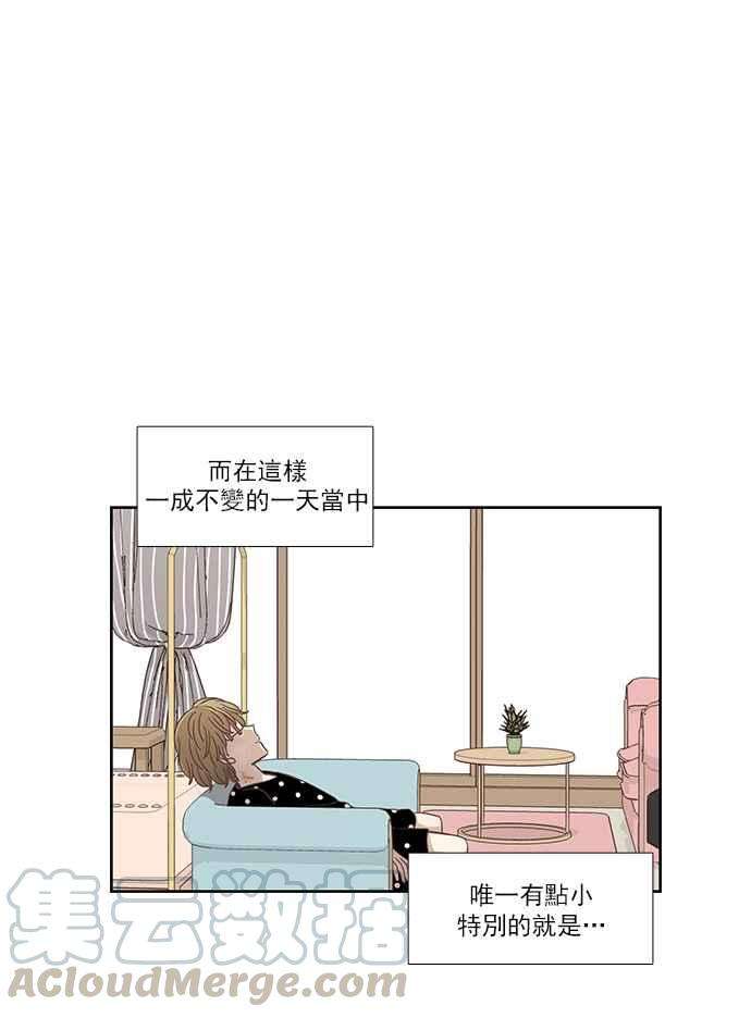少女的世界第156话 柔娜5