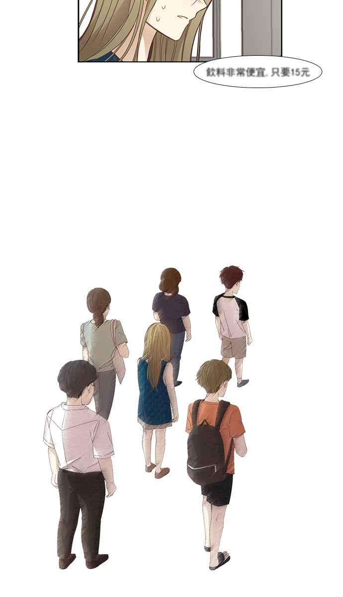 少女的世界第157话 柔娜6