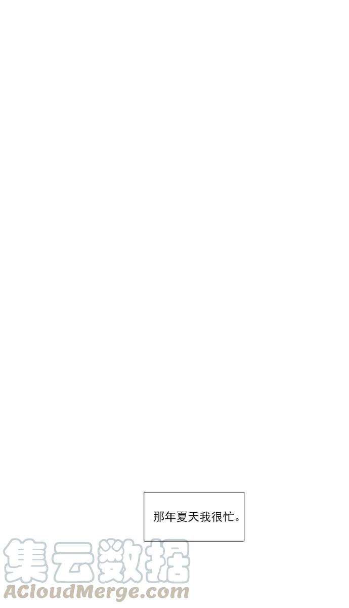 少女的世界第157话 柔娜6