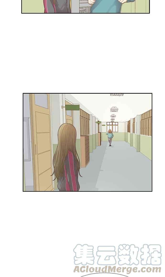 少女的世界第168话 关系出现裂痕5